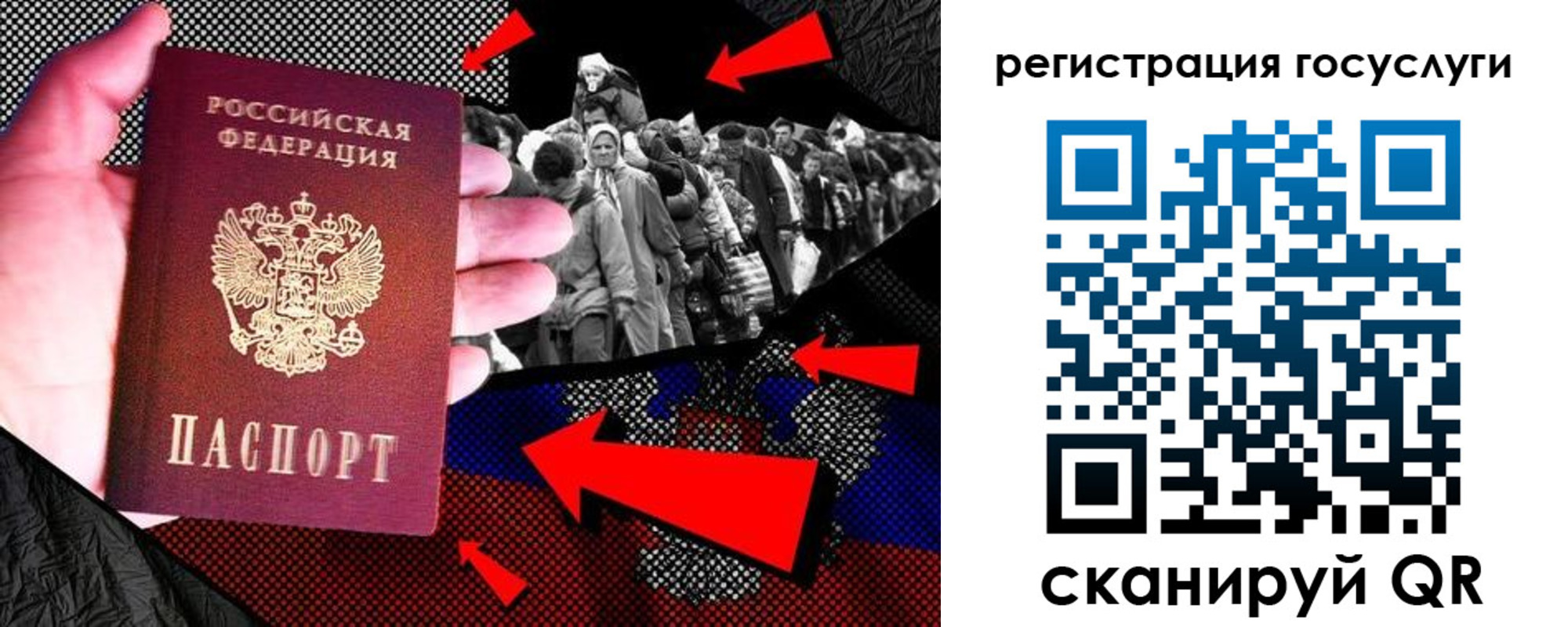 временная регистрация в квартире в Сегеже